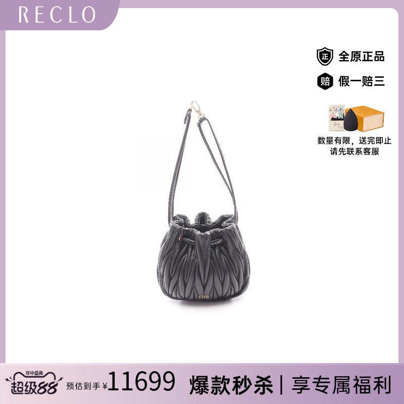 中古MiuMiu缪缪手提包