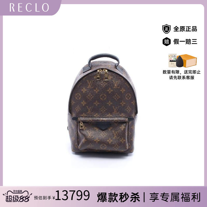 中古LV路易威登双肩包レディース