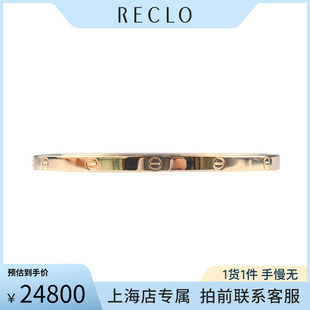 「95新」Cartier(卡地亚)LOVE窄版手镯小号750黄金17号B6047500