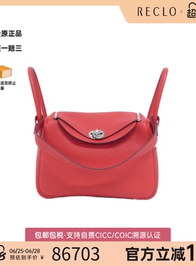 中古Hermes爱马仕女包A级95新Lindy26琳迪阳光红水桶包正品休闲
