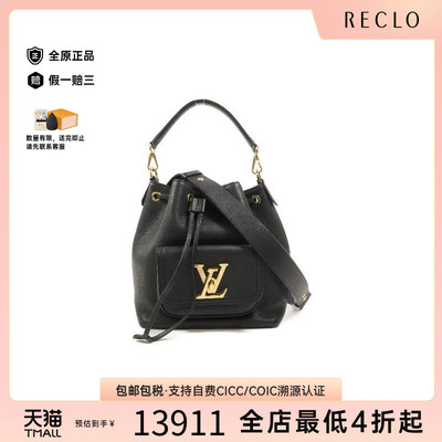 中古LV路易威登斜挎包レディース