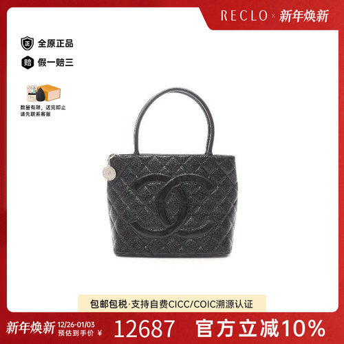 中古Chanel香奈儿托特包