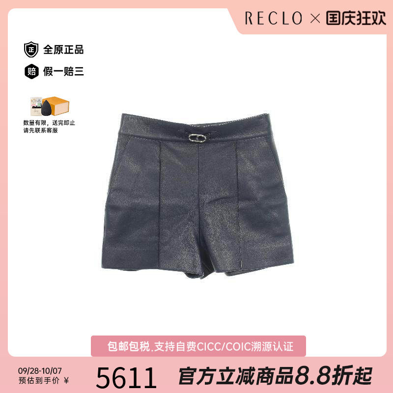 中古Hermes爱马仕裤子レディース