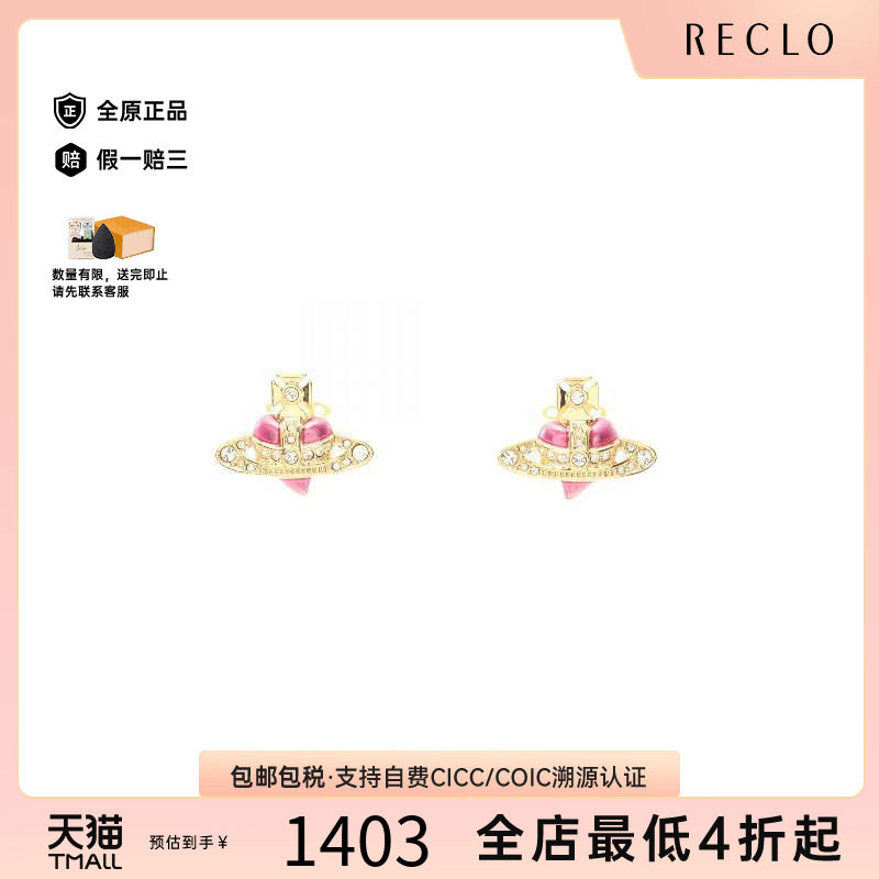 中古VivienneWestwood薇薇安图片
