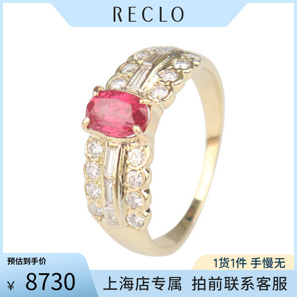 「95新」日本进口商品椭圆形切工红宝石钻石戒指K8黄金56号高级