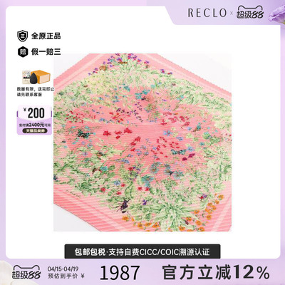 中古Hermes爱马仕围巾/丝巾