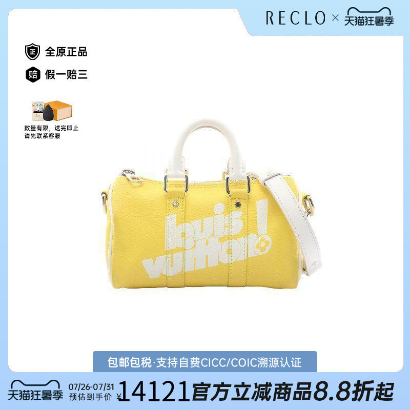 中古LV路易威登斜挎包レディース