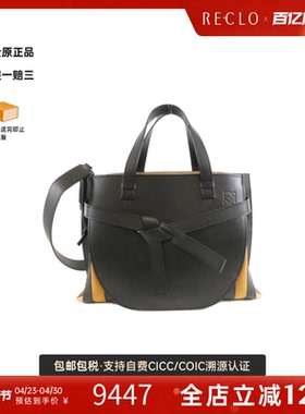 中古LOEWE罗意威女包A级95新Gate Top Handle斜挎包