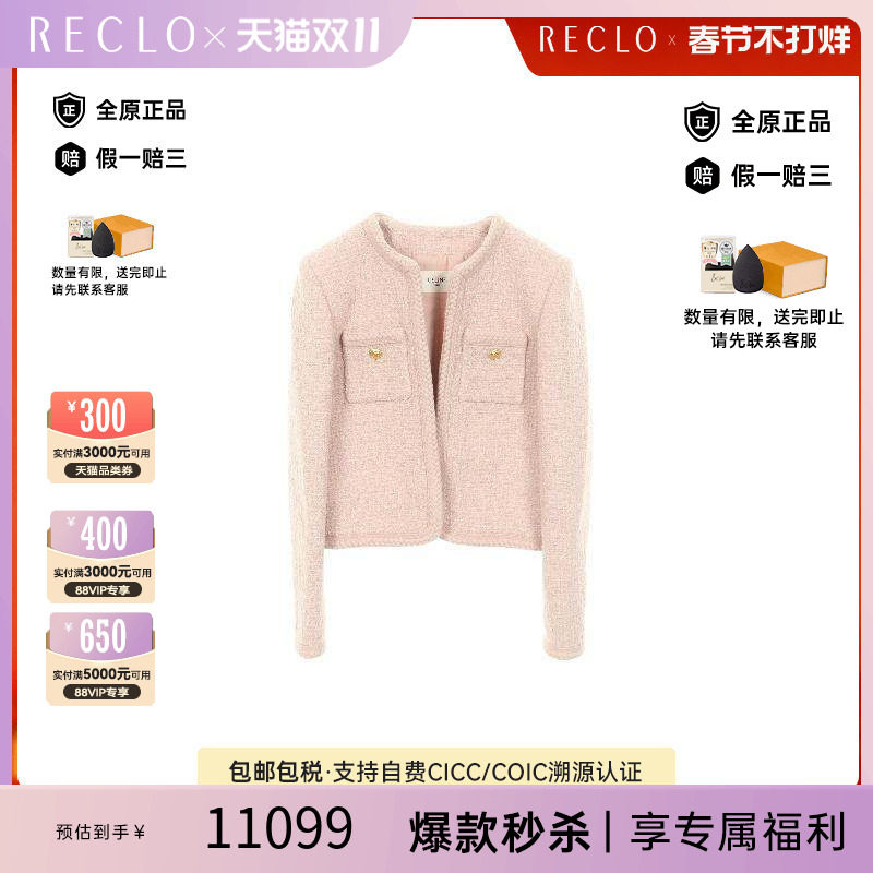 中古Celine赛琳外套レディース