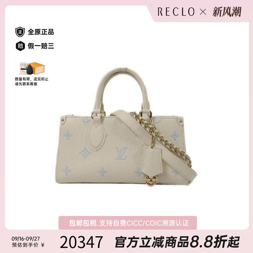 中古LV路易威登斜挎包レディース