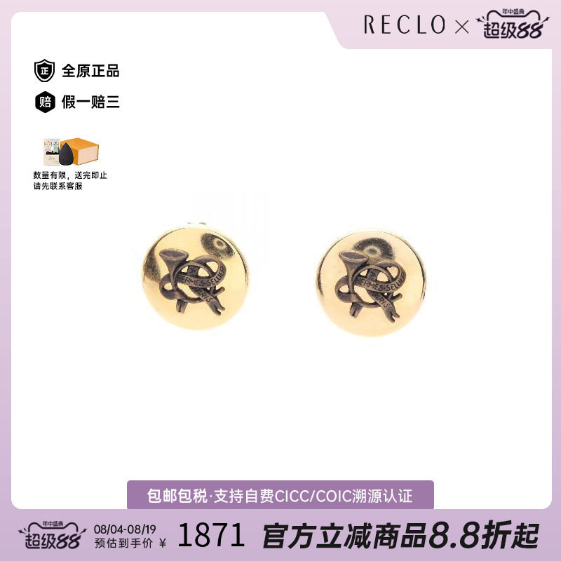 中古Hermes爱马仕耳夹/耳钉