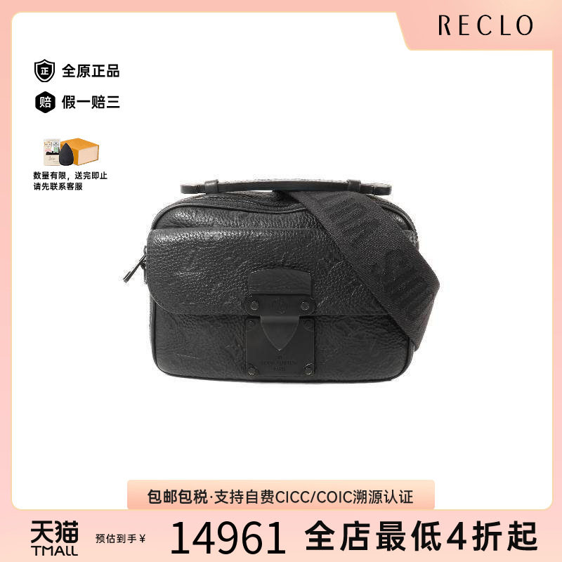 中古二奢LV路易威登男包9新Shoulderbag肩包牛皮斜挎包黑色正品