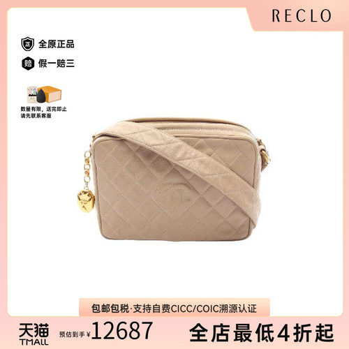 中古Chanel香奈儿斜挎包