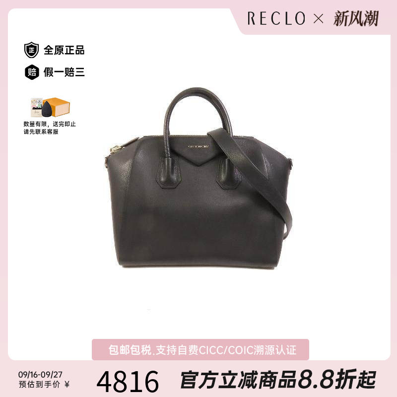 中古Givenchy纪梵希斜挎包メンズ