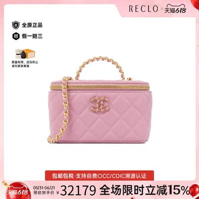 中古CHANEL香奈儿女包A级95新AP3663 Bag化妆盒包小羊皮斜挎包