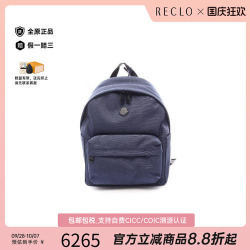 中古Moncler盟可睐双肩包メンズ