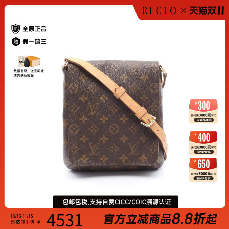 中古LV路易威登单肩包レディース