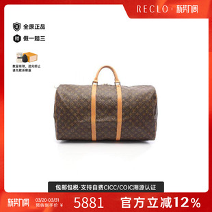 中古LV路易威登男包B级9新keepall60旅行袋60涂层 防水帆布手提包