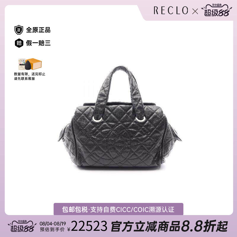 中古Chanel香奈儿手提包