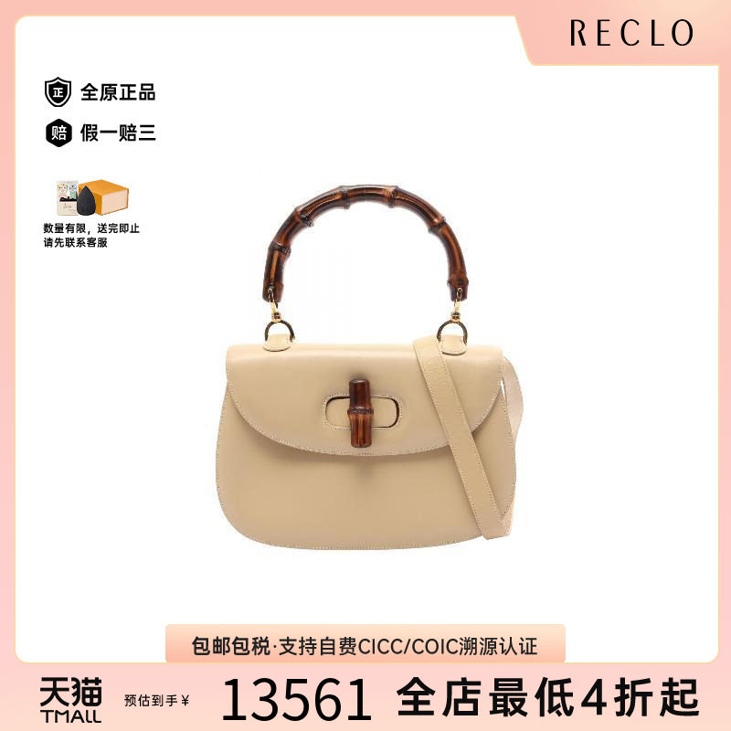 中古Gucci古驰斜挎包レディース