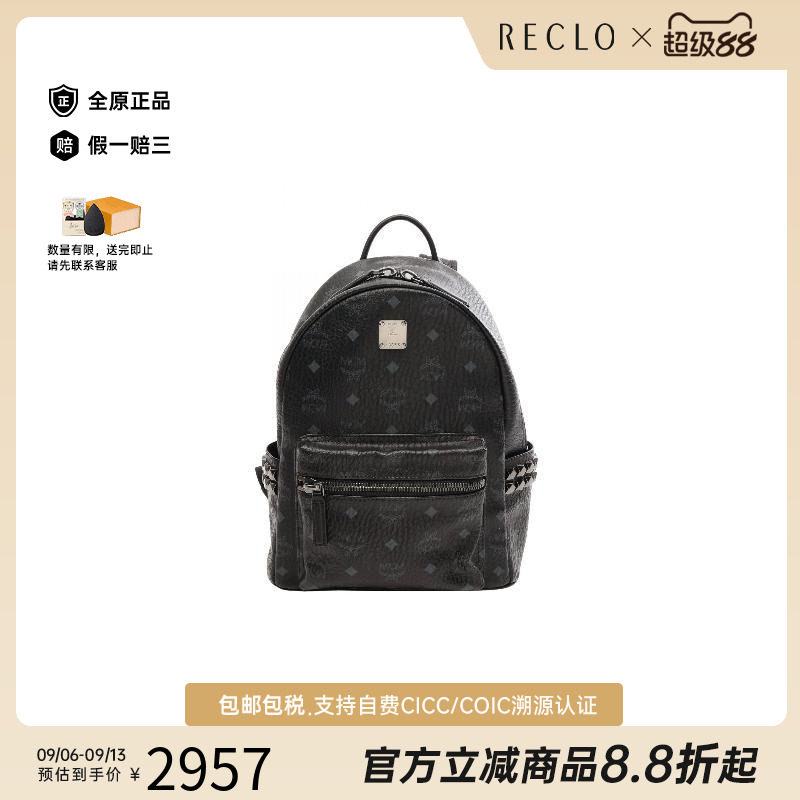 中古MCM双肩包レディース
