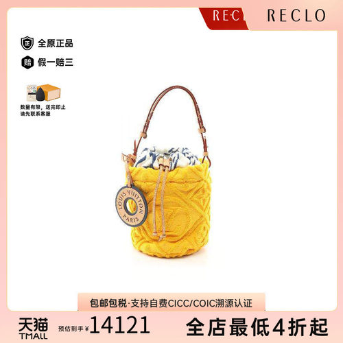 中古LV路易威登单肩包レディース