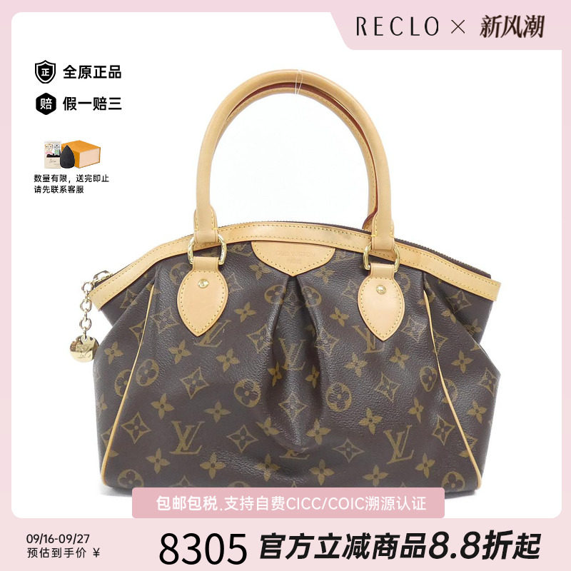 中古LV路易威登女包手提包