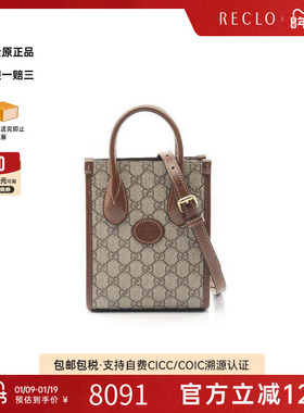 中古Gucci古驰女包A级95新Interlocking G 琴譜包斜挎包