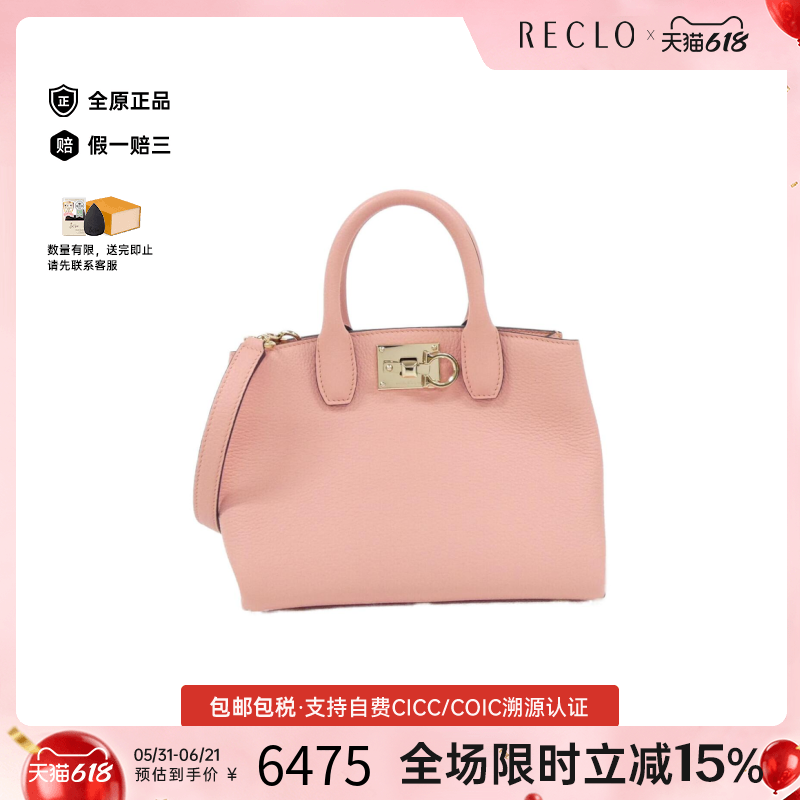 中古菲拉格慕女包A级95新Shlouder Bag手提斜挎包reclo正品