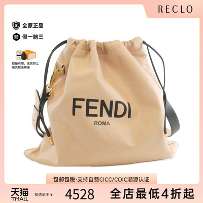 中古FENDI芬迪女包斜挎包