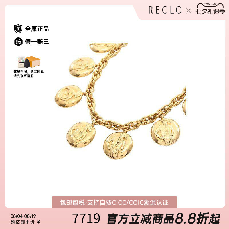 中古Chanel香奈儿项链レディース
