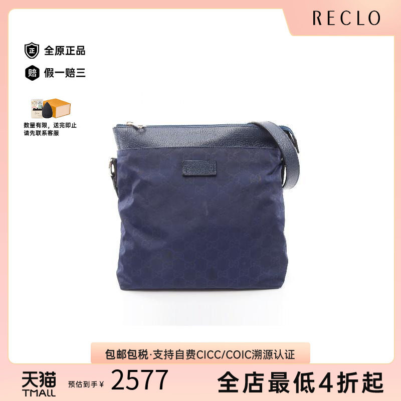 中古Gucci古驰斜挎包レディース