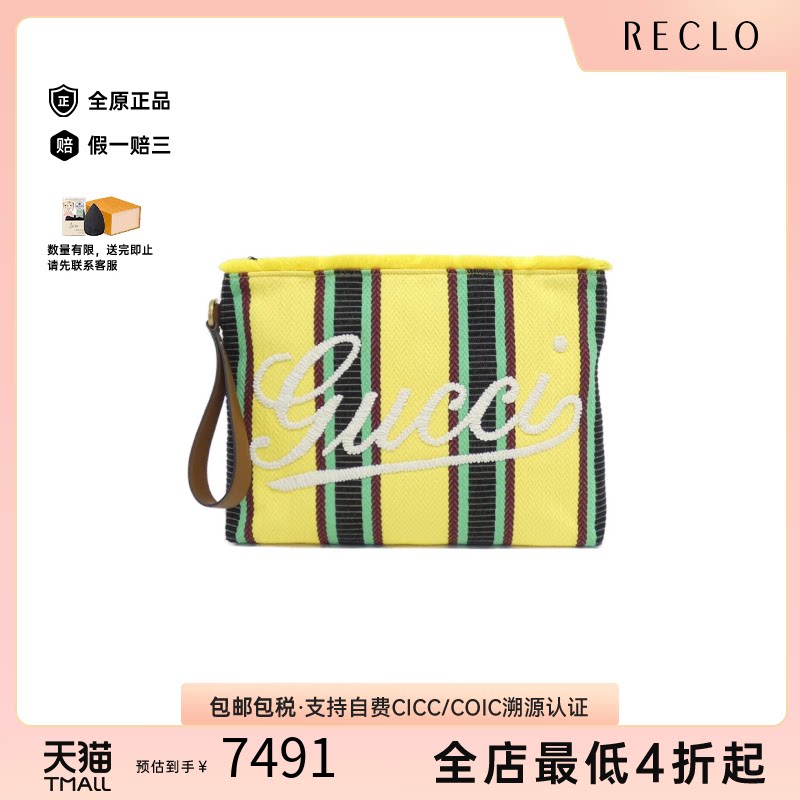 中古GUCCI古驰HandBag女包