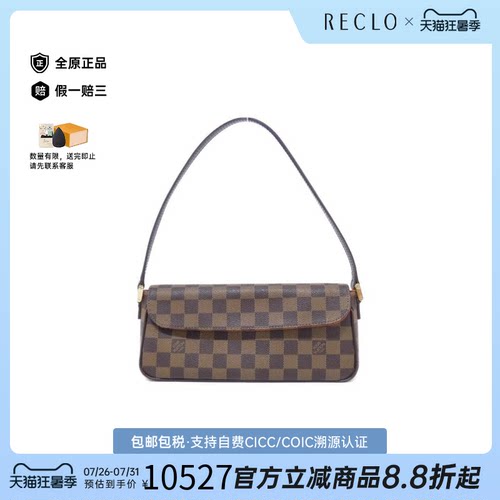 中古LV路易威登单肩包
