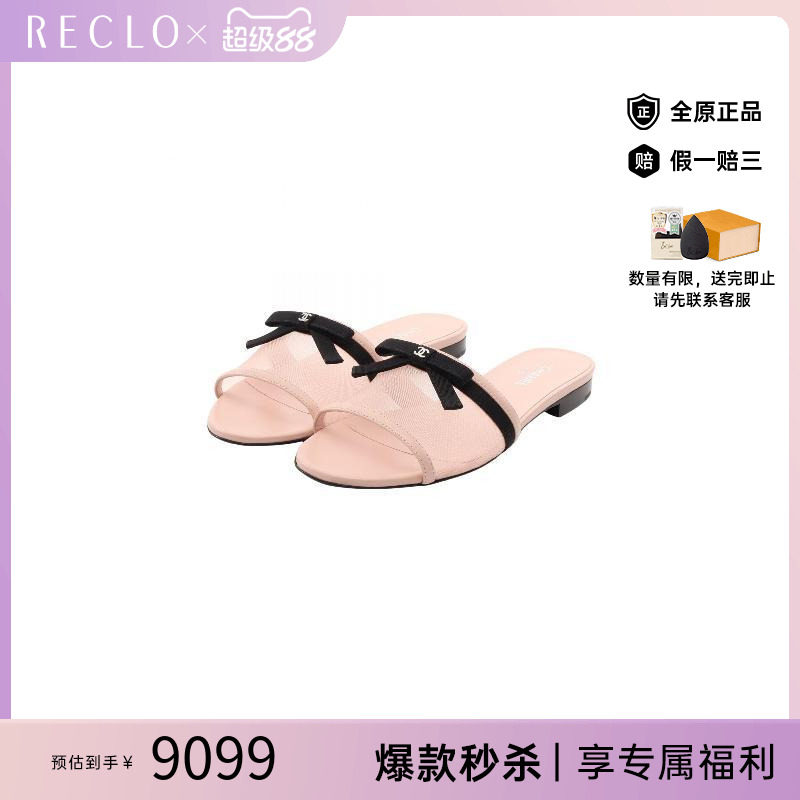 中古Chanel香奈儿鞋レディース