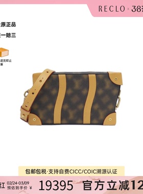 中古LV路易威登女包A级95新This Is Not Soft Trunk斜挎包