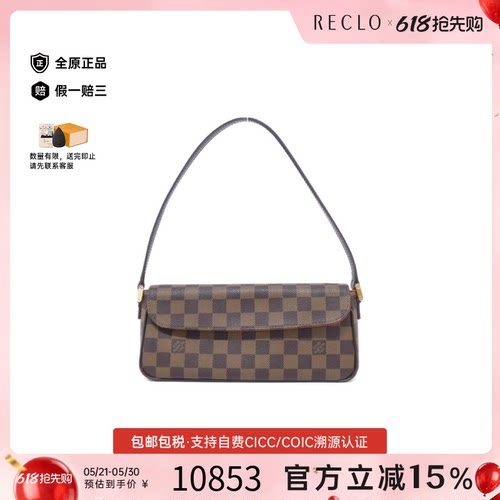 中古LV路易威登单肩包
