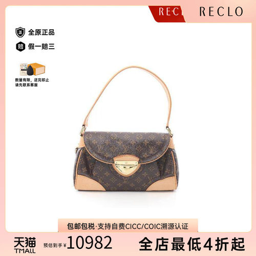 中古LV路易威登单肩包レディース