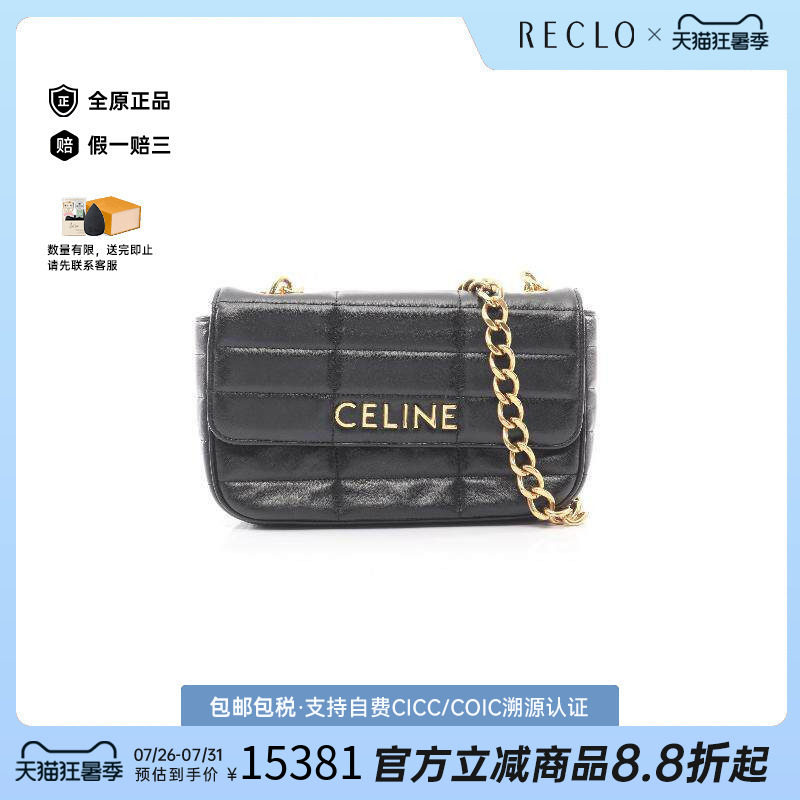 中古Celine赛琳单肩包レディース