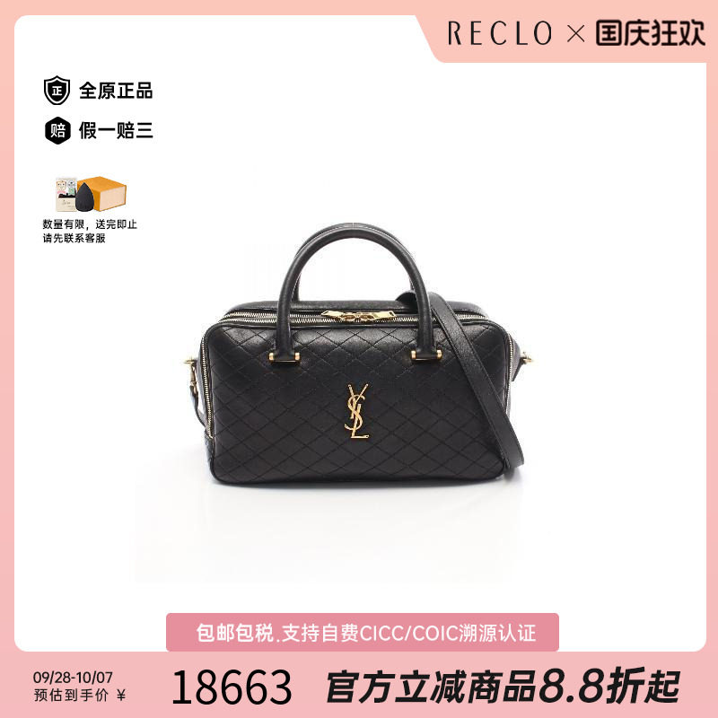 中古YSL圣罗兰斜挎包レディース