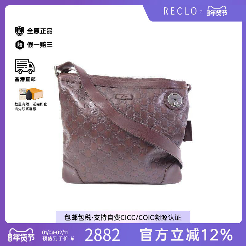 中古Gucci古驰男包B级9新Shoulder bag肩包牛皮斜挎包黑色正品