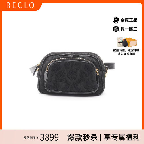 中古Prada普拉达腰包レディース