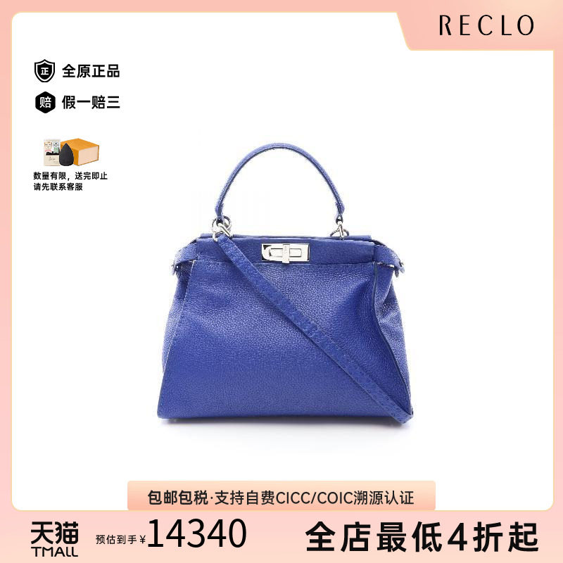 中古Fendi芬迪斜挎包レディース