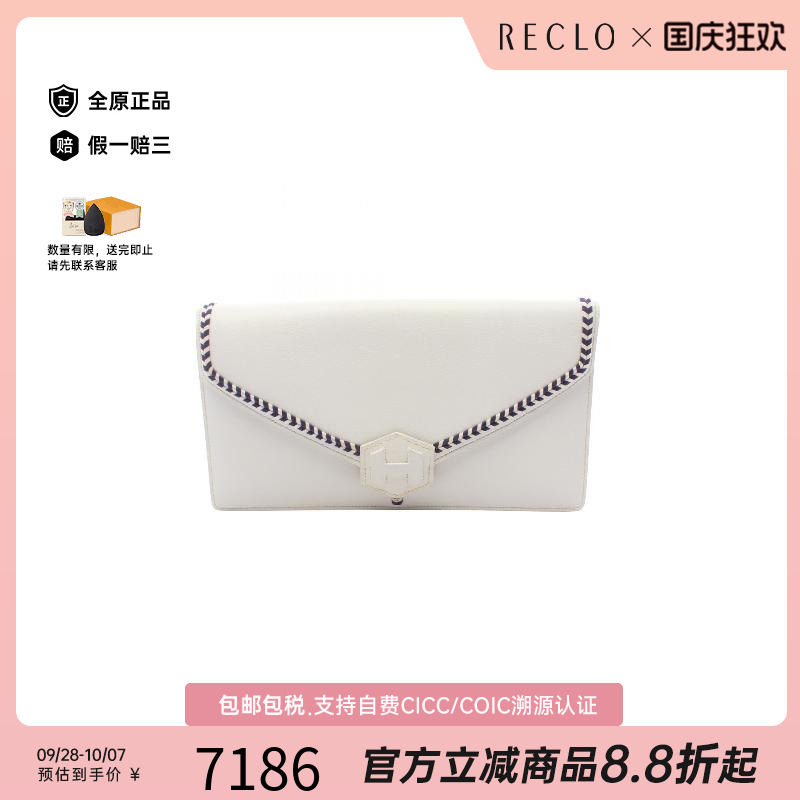 中古Hermes爱马仕手拿包