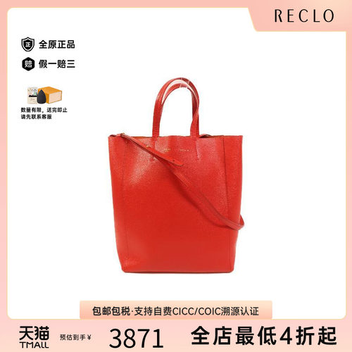 中古Celine赛琳斜挎包レディース