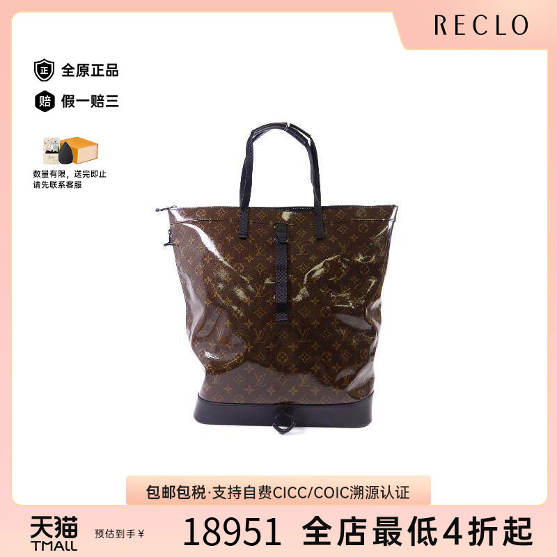 中古LV路易威登双肩包メンズ