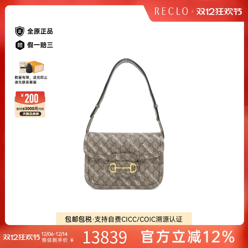 中古Gucci古驰信封单肩包