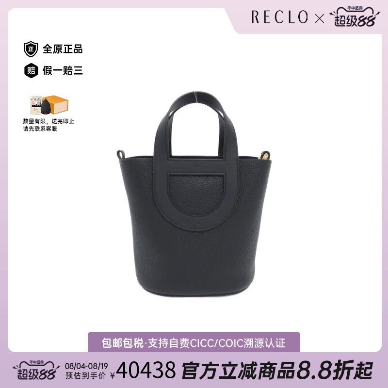 中古Hermes爱马仕手提包