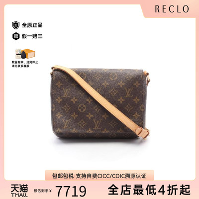 中古LV路易威登斜挎包レディース