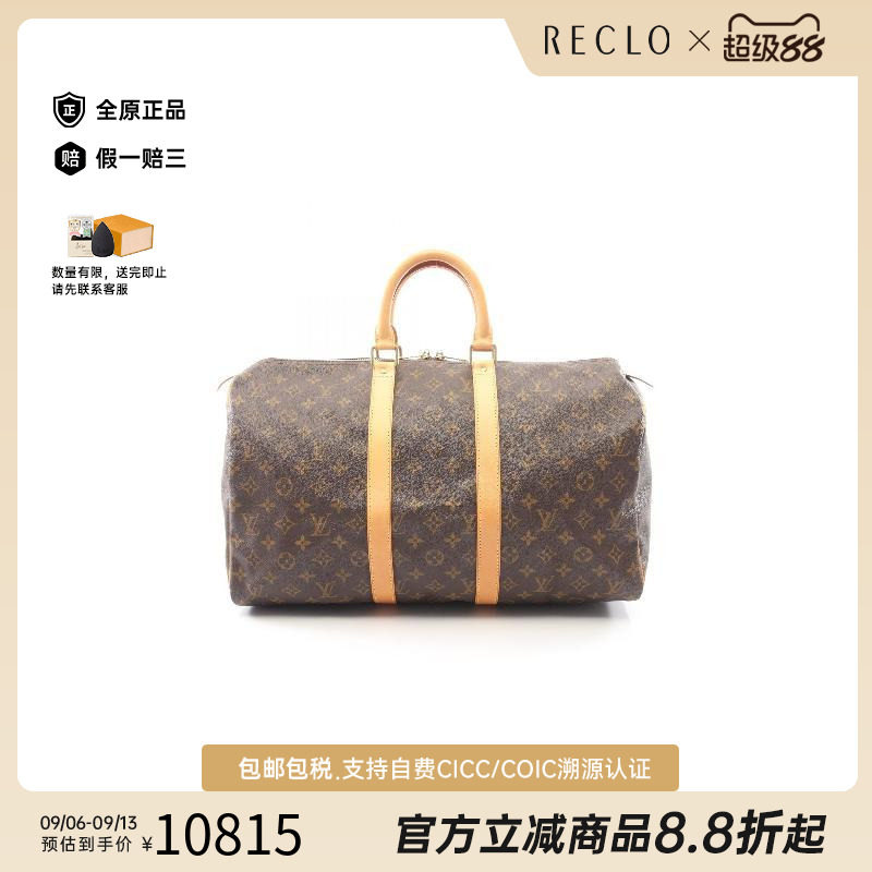 日本中古vintage二奢LV路易威登A级95新Keepall45旅行袋手提包